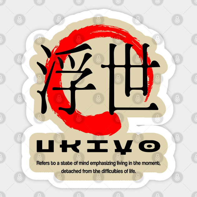 Ukiyo meaning Japanese kanji words character symbol 121 Japanese